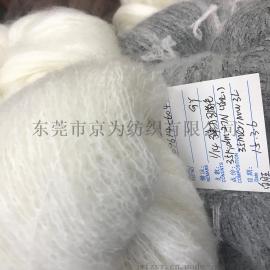意大利风格 马海毛纱线 服装裙子用马海毛 供应