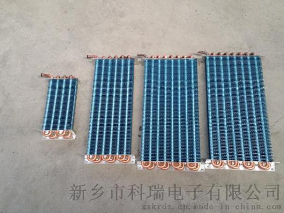 河南新乡科瑞药品柜阴冷柜风冷翅片蒸发器冷凝器