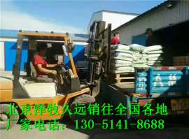 泽牧久远2%母兔预混料