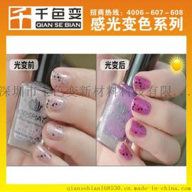 温变油墨 温变材料 指甲油感温变色油墨 甲油胶温变材料 温变粉