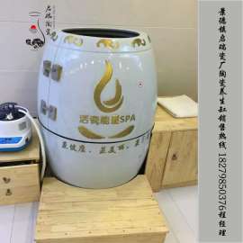 景德镇启瑞瓷厂供应陶瓷负离子养生翁