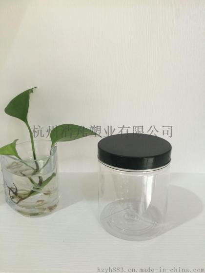 塑料糖果罐批发价格 坚果罐厂家 花茶罐