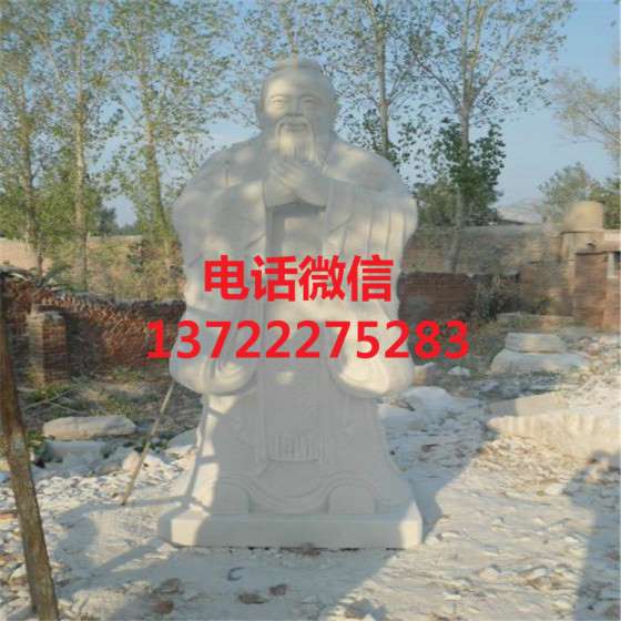 石雕汉白玉圣人孔子雕像校园石刻摆件