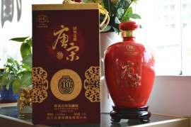 唐宋红古坛十年陈花雕酒礼盒装，广州高档绍兴黄酒礼品酒
