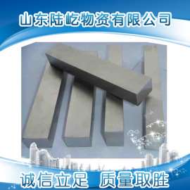 方钢