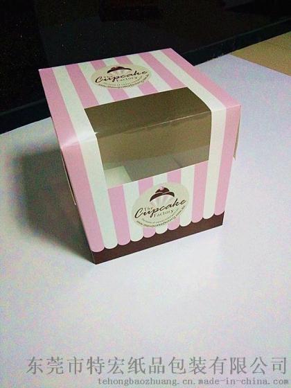 高档精品蛋糕盒 通用