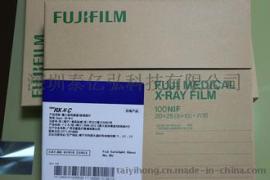 富士感蓝医用干式胶片 11*14 正品行货 质量保证 诚信商家