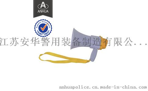 喊话器 S-8，手持喊话器，喇叭喊话器