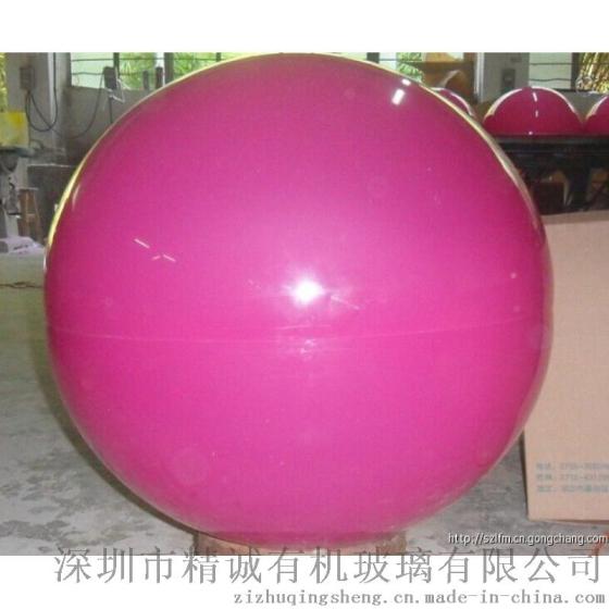 亚克力球罩，亚克力颜色灯罩，亚克力半球灯罩