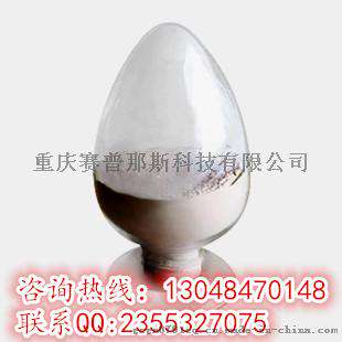 烟酸铬 多聚烟酸铬 64452-96-6  厂家价格直销