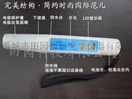 笔式数显盐度计SA-287 盐度笔 海水盐度检测