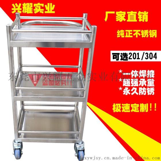 换药车医用不锈钢仪器手推车送餐车医院定制201不锈钢30手推车