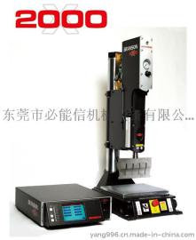 低价超声波维修， 东莞必能信2000X超声波
