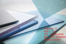 3.5mmpc耐力板_甘肃pc耐力板_朴丰建材(查看)