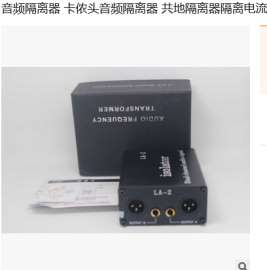 专业卡侬头滤波器 进口瑞士插件 广播级方案 沉金电路
