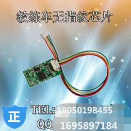 重庆成为用指纹芯片可以无指打卡纹签到吗