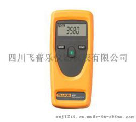Fluke 930 转速计