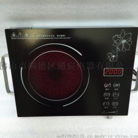 厂家批发多功能电陶炉 家用智能电磁炉 火锅炉礼品赠品小家电批发光波炉