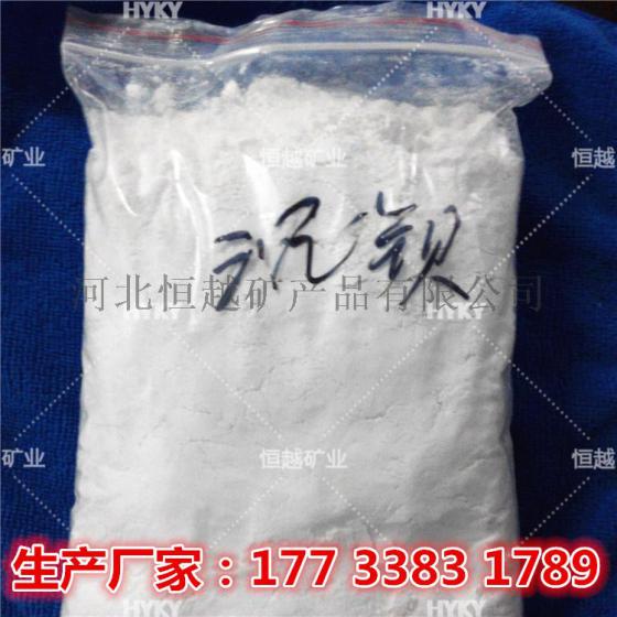 硫酸钡 沉淀硫酸钡 油漆涂料专用硫酸钡 恒越矿产