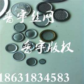 厂家直销高品质316不锈钢包边过滤网片直径12mm