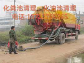 中堂低价下水道疏通，厕所，管道疏通，隔油池清理，化粪池清理等