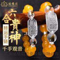 运缘阁双十一促销_黄玉髓手链_新款十二生肖