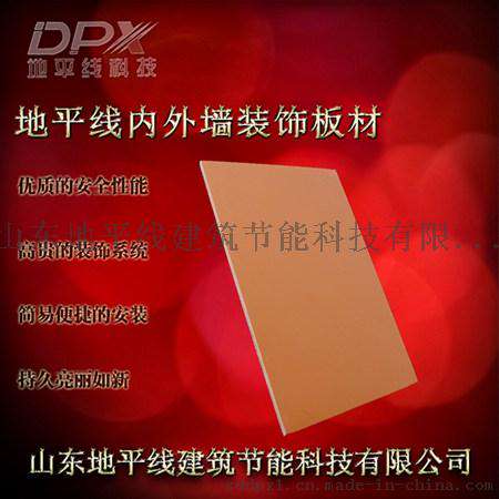环保树脂转印板质量可靠