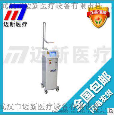 【迈新供应】CHX-100H型激光治疗机/私密激光