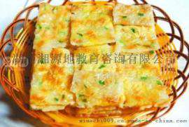 哪里有学印度飞饼的吗?