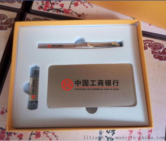 金轩源土豪金三件套移动电源 U盘+笔+移动电源商务礼品定制logo