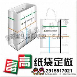 丹东订制纸袋/锦州定做手提纸袋/纸袋子厂