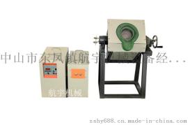 5KG或10KG铜熔炼炉（粘土石墨坩埚）
