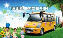 大鼻子19座幼儿专用校车 五菱校车外观小巧玲珑内部空间大