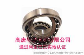 精密耐磨1类调心球轴承1300  微型调心球轴承