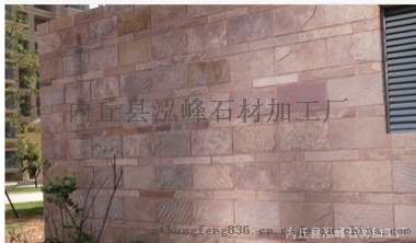 蘑菇石厂家，粉砂岩蘑菇石，外墙砖