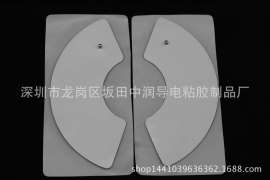 电极片生产厂家供应PET电极片，电极贴片