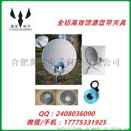 C波段全铝高效馈源盘带夹具