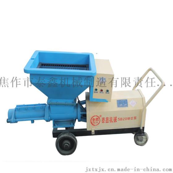 申鑫牌新型砂浆泵  搅拌输送一体机  小型混凝土泵