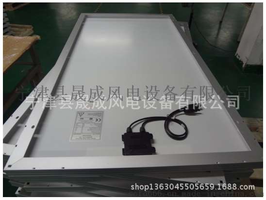 厂家特卖  260W太阳能发电系统  持久耐用