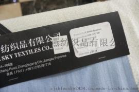 毛涤粘面料DSC00130