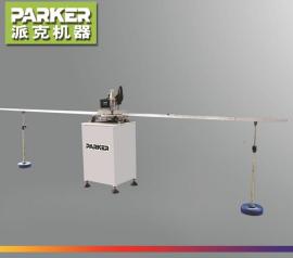 ASBC铝隔条切割机