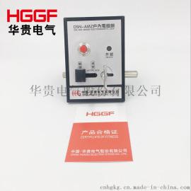 DSN-AMY/Z按钮式电磁锁 户内高低压柜电控锁门锁 交直流通用