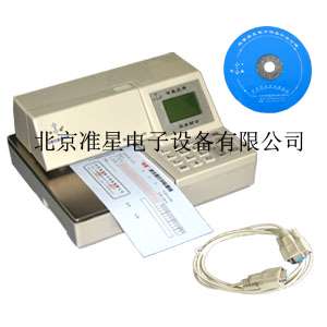 准星支票打印机（TX-290B型）