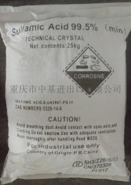 氨基磺酸