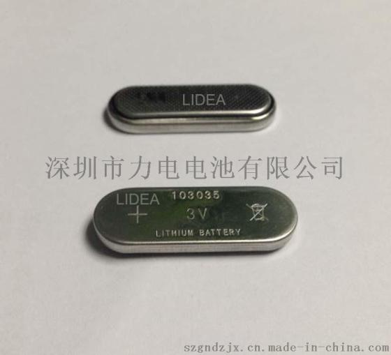 3V锂锰电池LIR2032条形电池