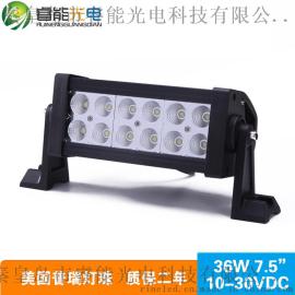 180WLED长条灯 180WLED工作灯 越野车灯 厂家直销批发