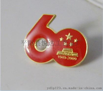 厂家定制学校少先队徽章 团队胸章 批发新党章别针胸针定做印logo