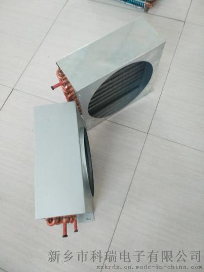 老化实验室无霜翅片蒸发器冷凝器