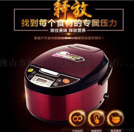 新款紫色智能方煲会销评点高档电饭煲厂价直销