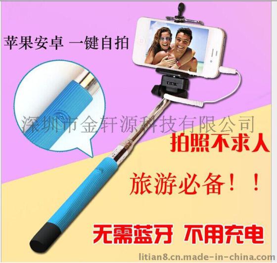 旅游必备自拍神器手机自拍杆/旅游公司纪念礼品自拍杆神器